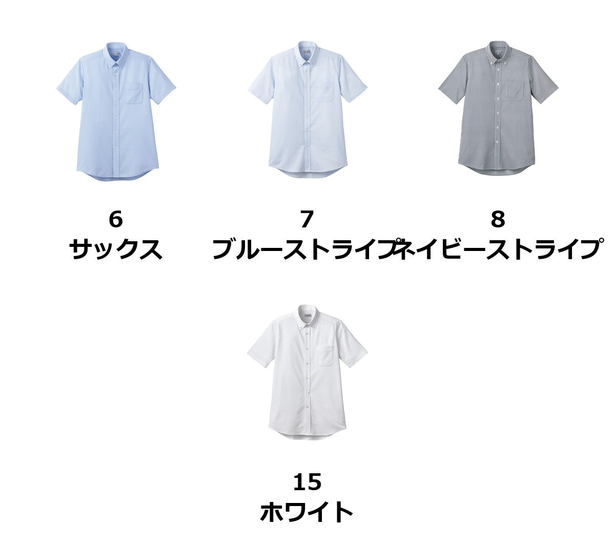 ボタンダウンニット半袖シャツ | FB4558U