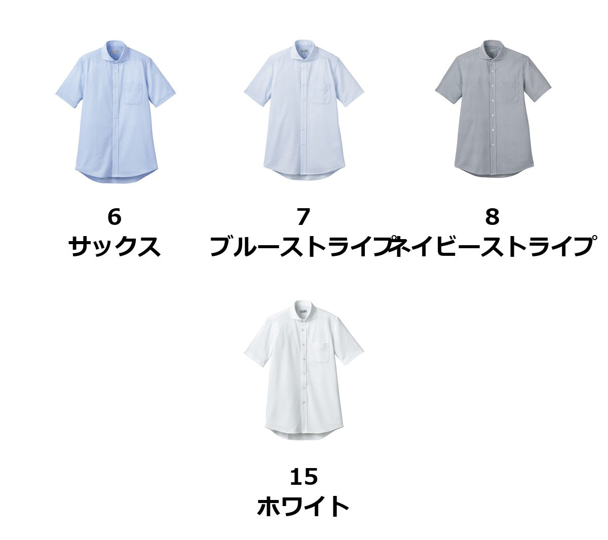 ワイドカラーニット半袖シャツ | FB4560U