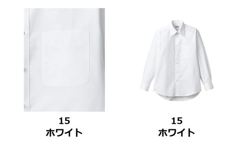 ユニセックス長袖シャツ | FB4561U