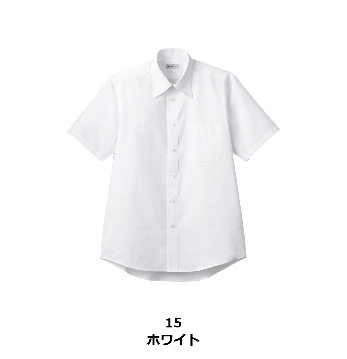 ユニセックス半袖シャツ | FB4562U