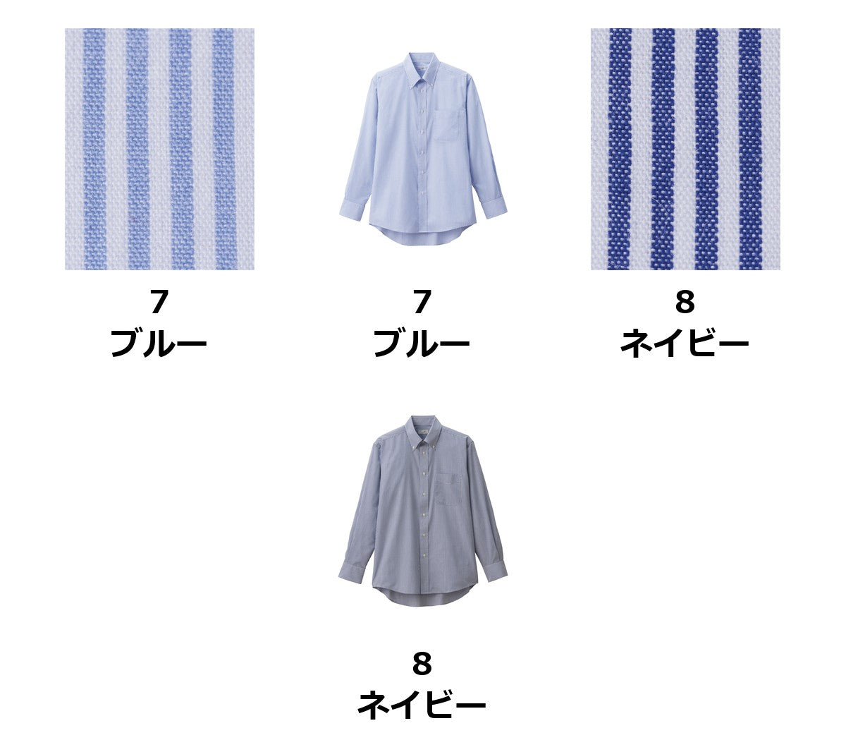 ユニセックスボタンダウン長袖シャツ | FB4563U