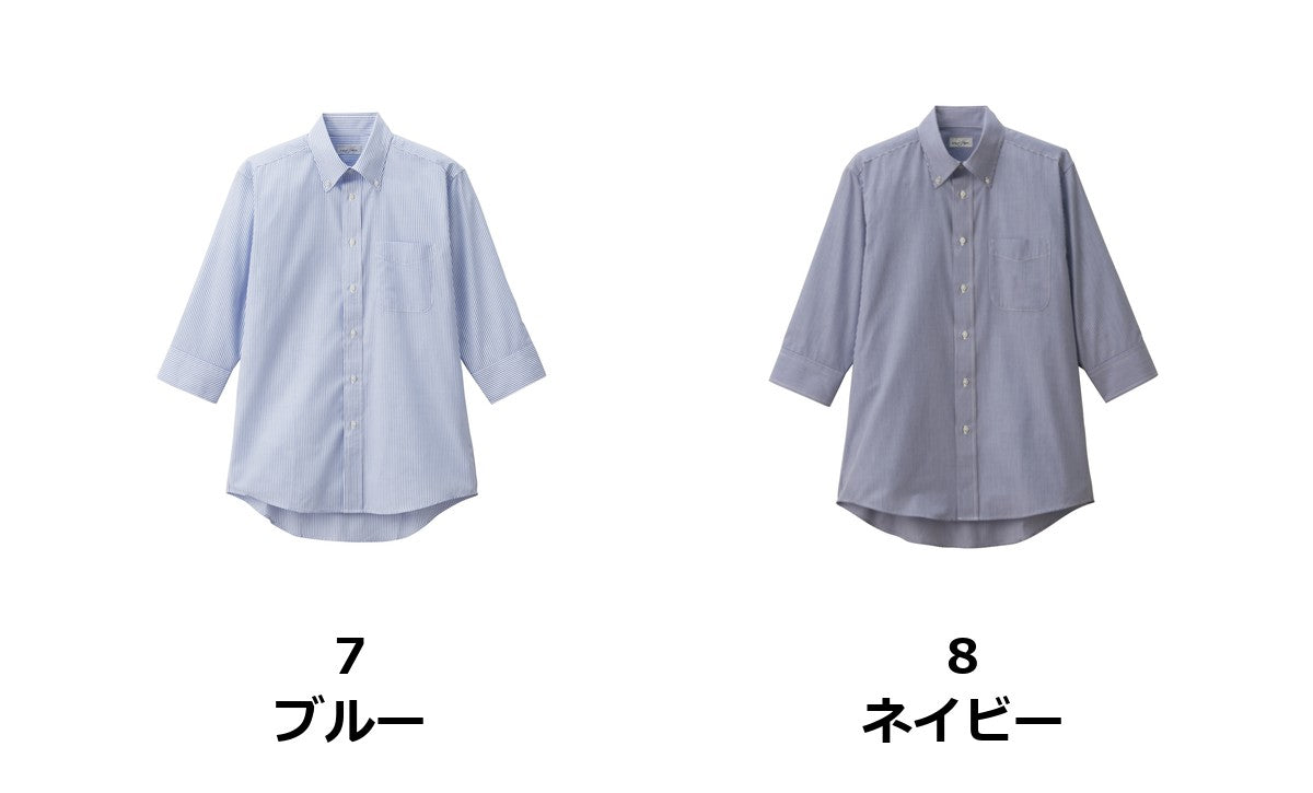 ユニセックスボタンダウン七分袖シャツ | FB4564U