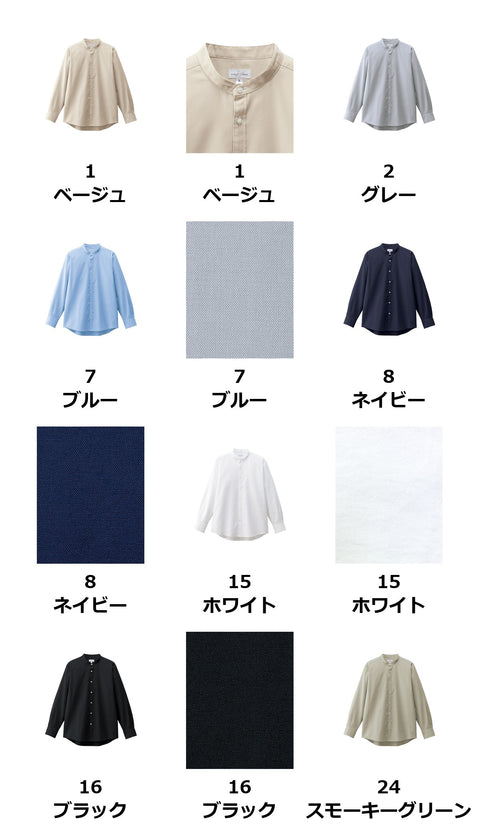 バンドカラー長袖シャツ | FB4567U