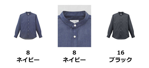 バンドカラー長袖シャツ | FB4571U