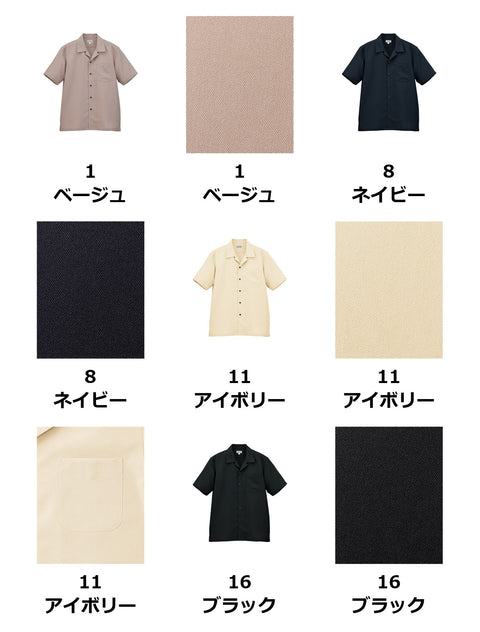 ユニセックスシャツジャケット | FB4576U