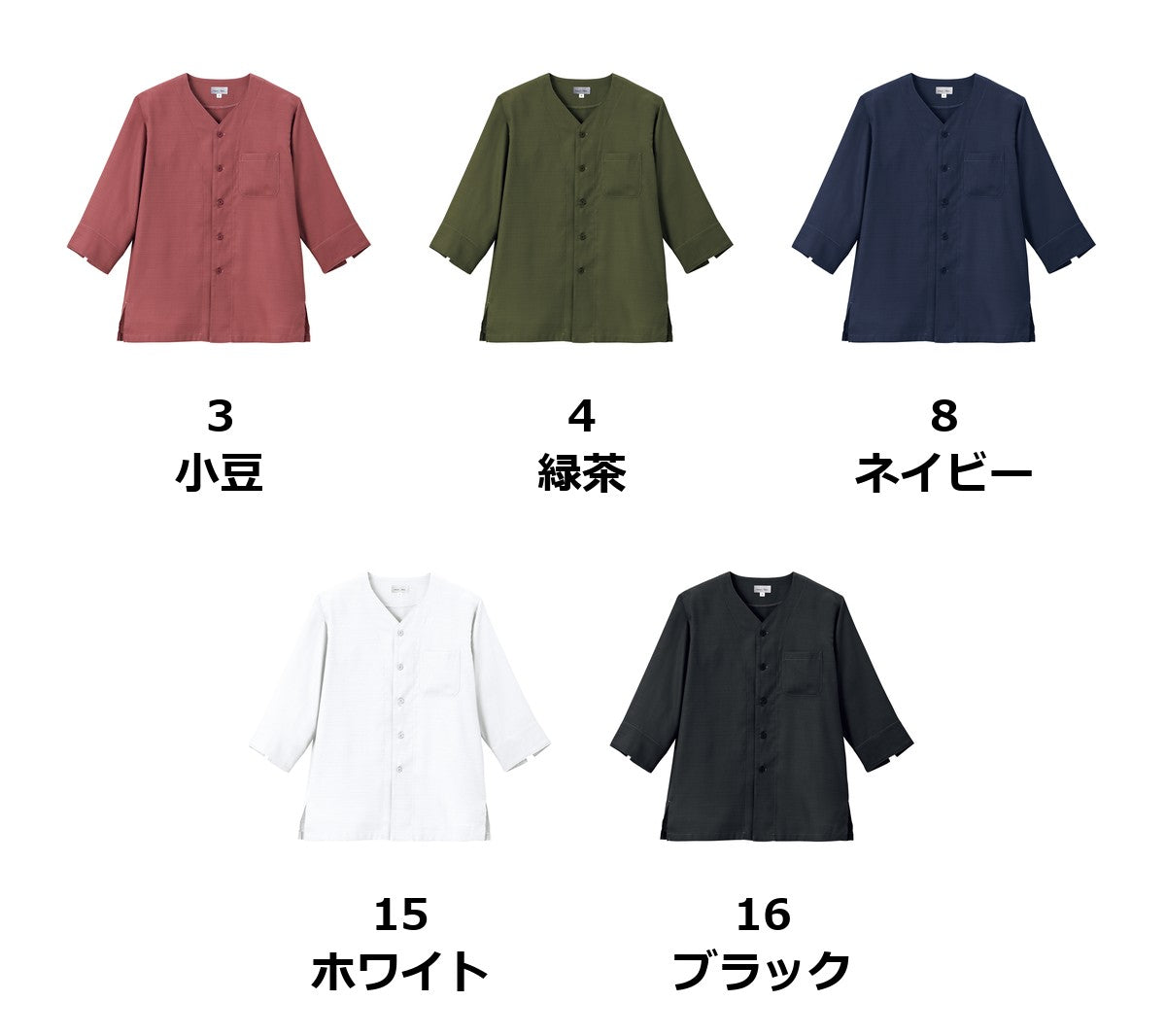 ユニセックス高通気和シャツ | FB4578U