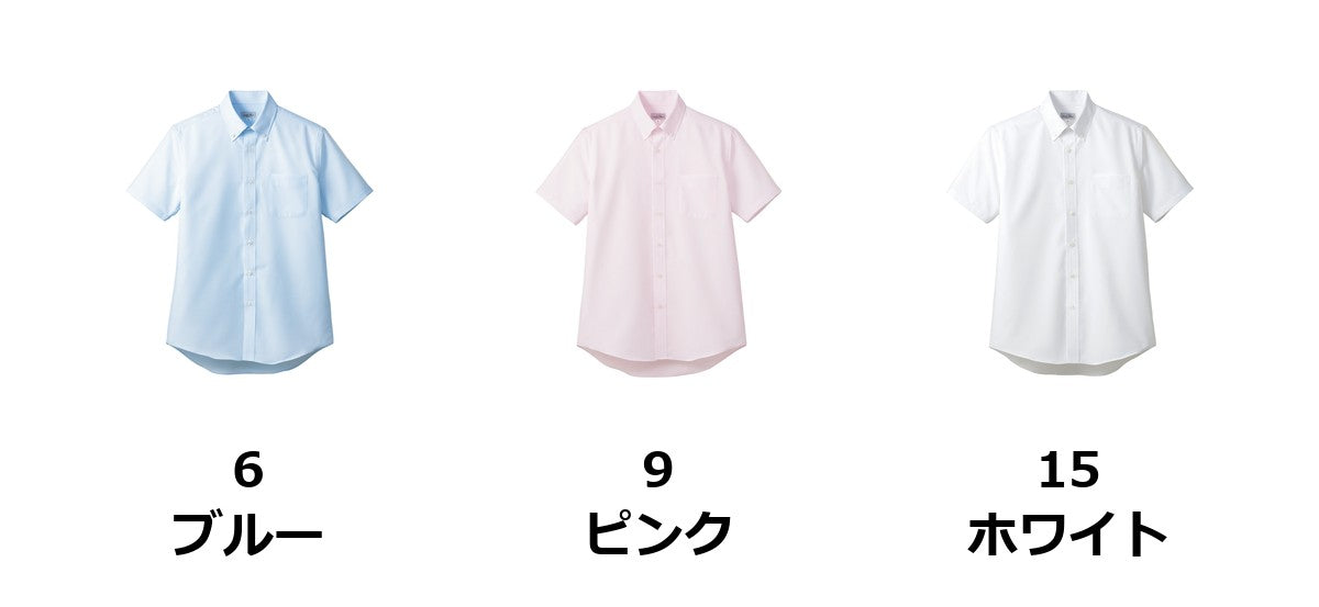 吸水速乾メンズ半袖シャツ | FB5036M