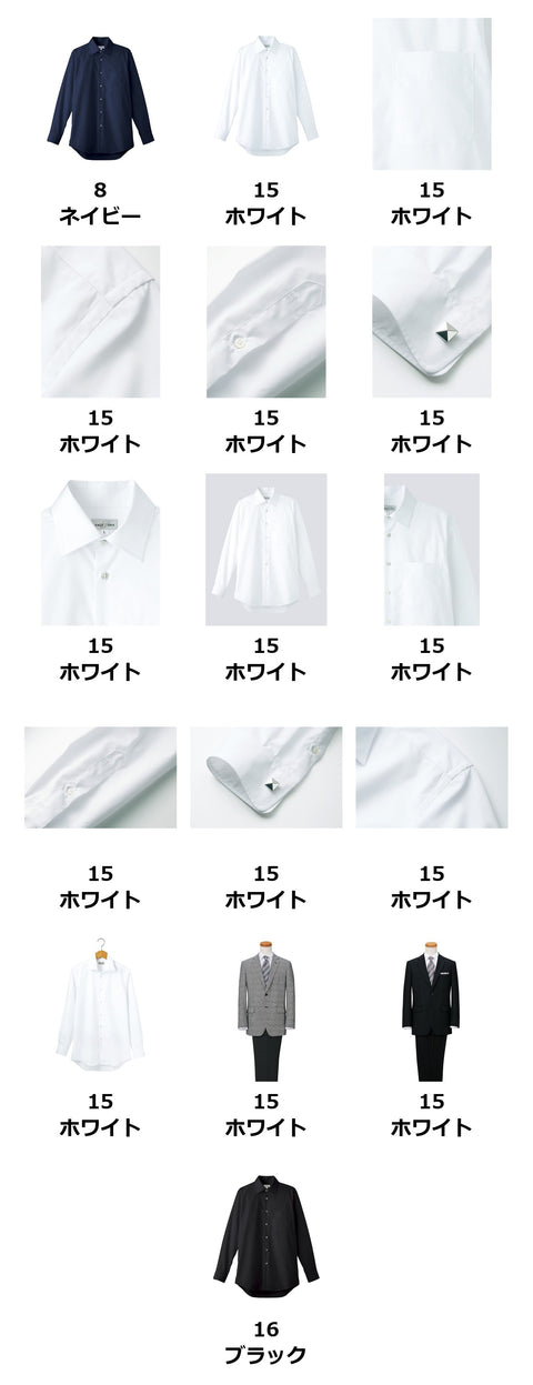 メンズ長袖シャツ | FB5037M
