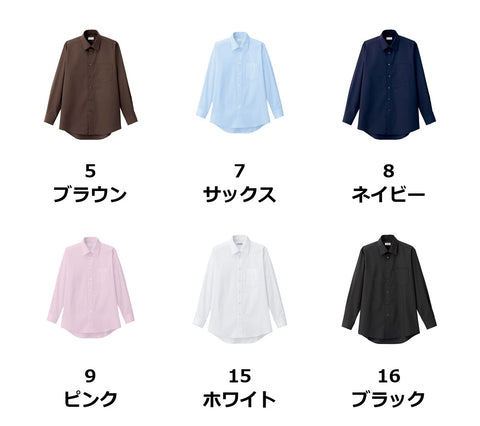 メンズレギュラーカラー長袖シャツ | FB5040M