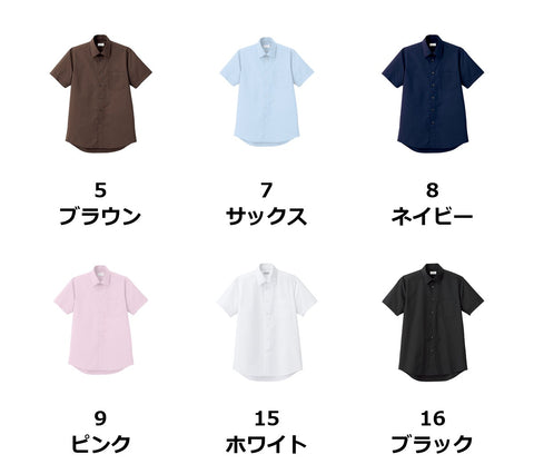 メンズレギュラーカラー半袖シャツ | FB5041M