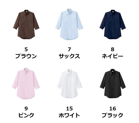 メンズレギュラーカラー七分袖シャツ | FB5042M