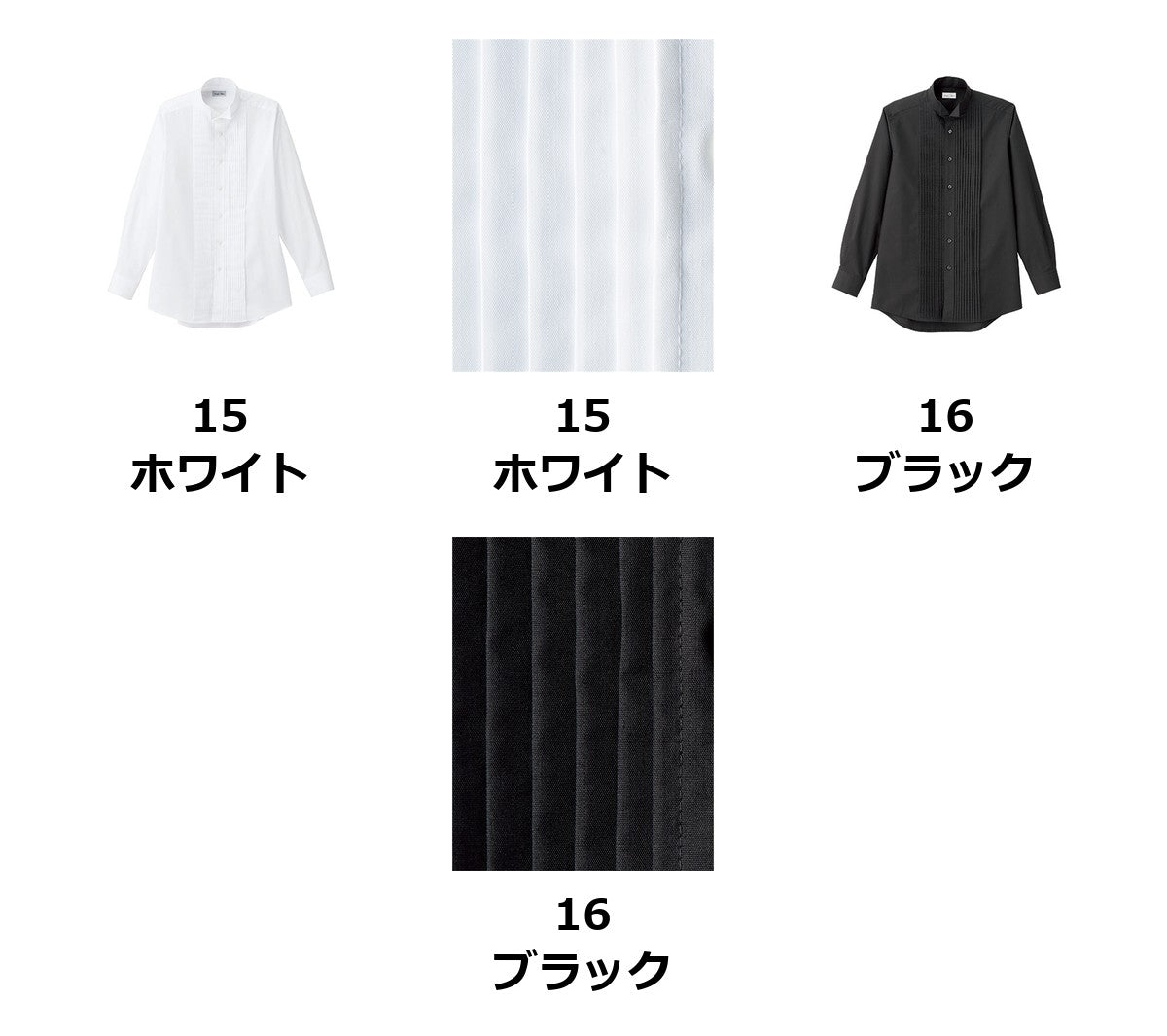 メンズピンタックウイングシャツ | FB5045M
