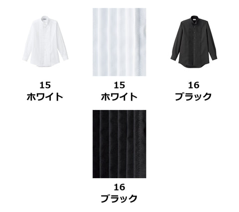 メンズピンタックウイングシャツ | FB5045M