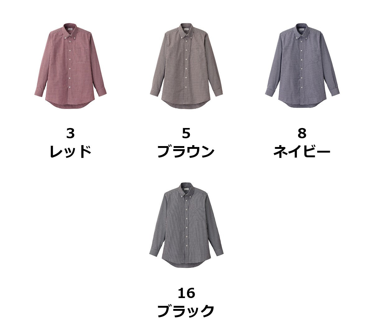 メンズボタンダウン長袖シャツ | FB5047M