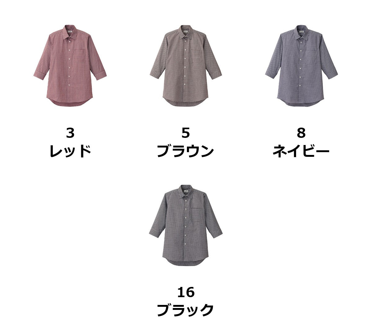 メンズセミワイドカラー七分袖シャツ | FB5048M