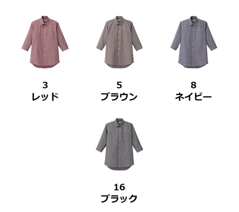 メンズセミワイドカラー七分袖シャツ | FB5048M