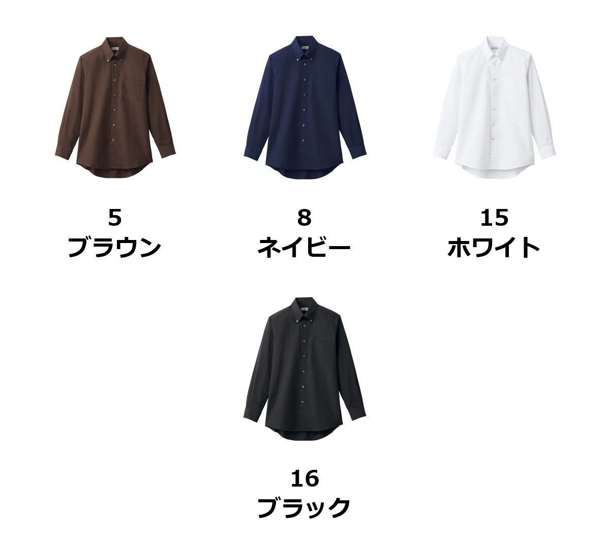 メンズボタンダウン長袖シャツ | FB5049M