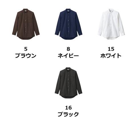 メンズスタンドカラー長袖シャツ | FB5051M