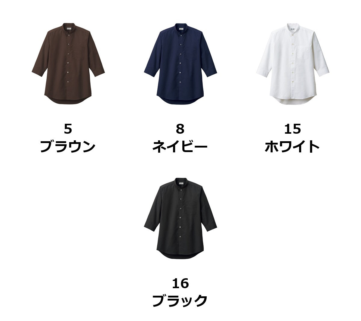 メンズスタンドカラー七分袖シャツ | FB5052M