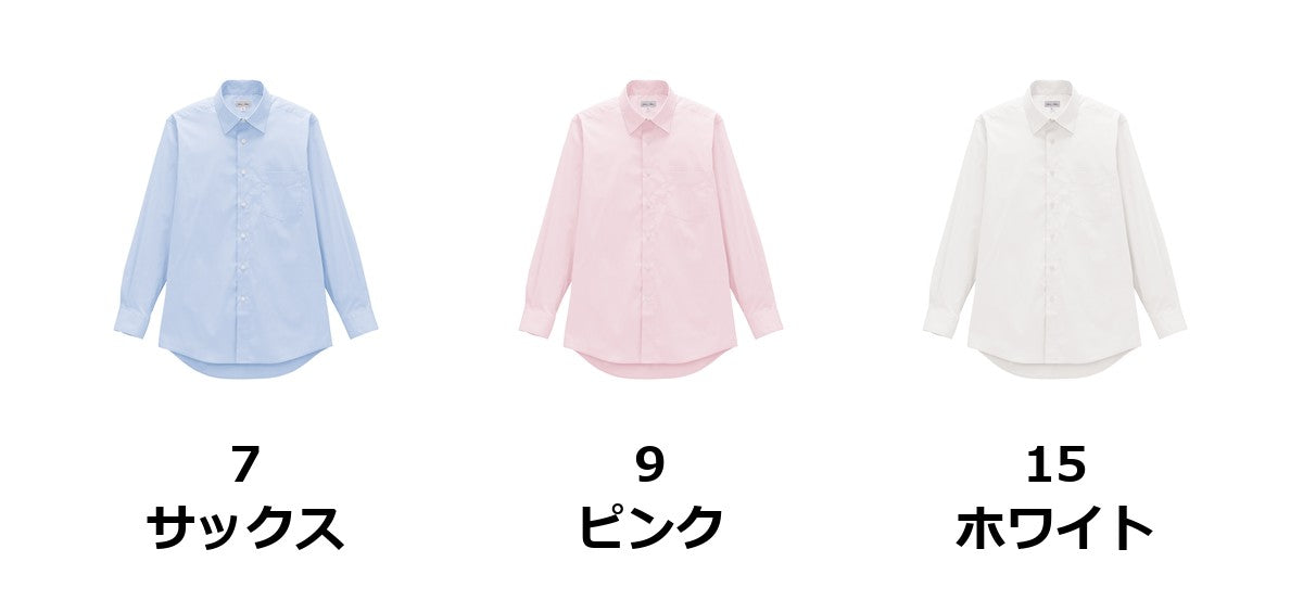 メンズレギュラーカラー長袖シャツ | FB5055M