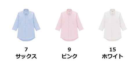 メンズレギュラーカラー七分袖シャツ | FB5056M