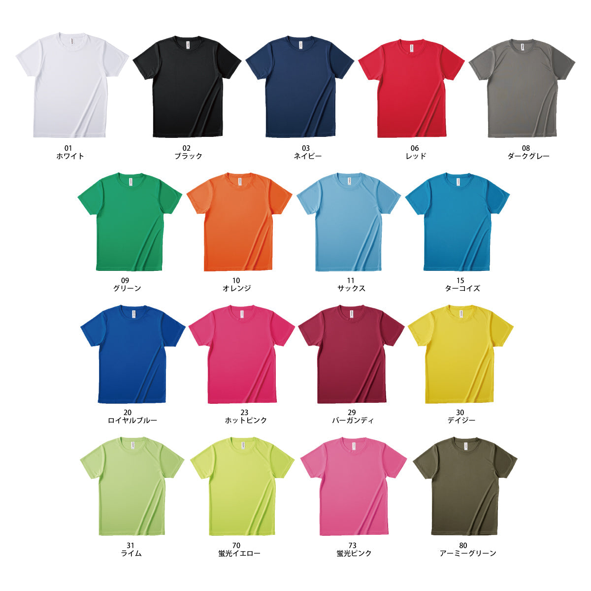 ファンクショナルドライTシャツ | FDT-100