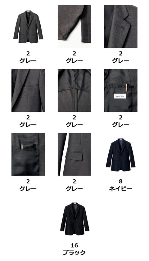 メンズストレッチジャケット | FJ0006M