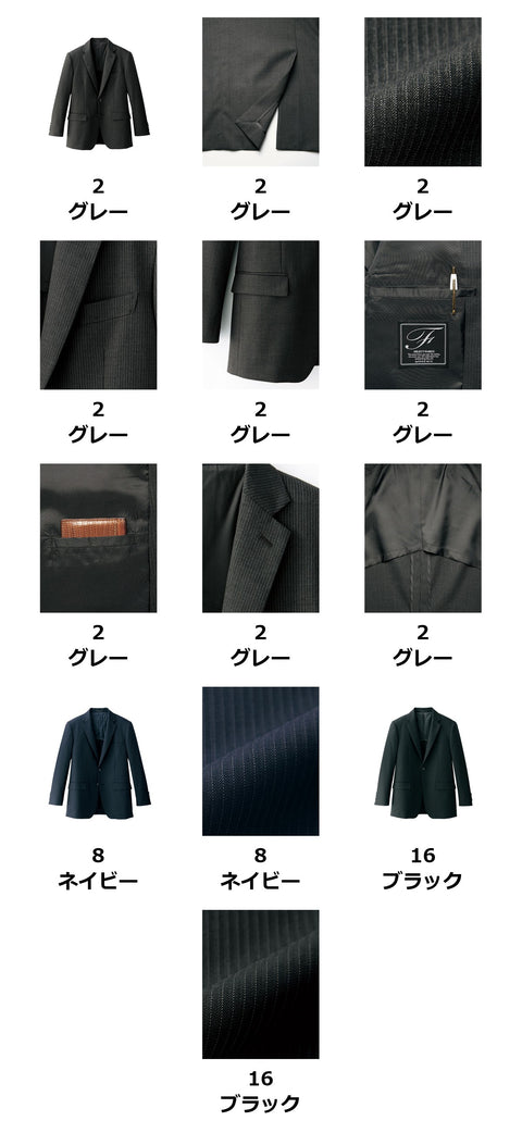 メンズレギュラーストレッチジャケット | FJ0011M