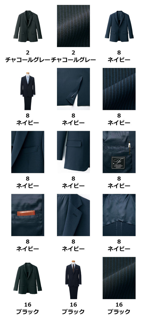 メンズレギュラーストレッチジャケット | FJ0013M