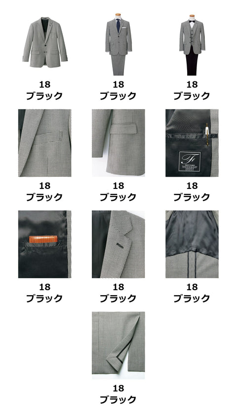 メンズストレッチジャケット | FJ0016M