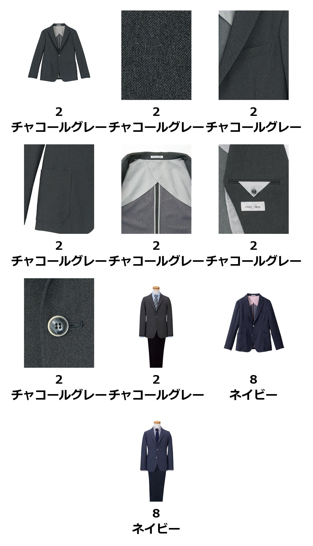 メンズカジュアルジャケット | FJ0017M