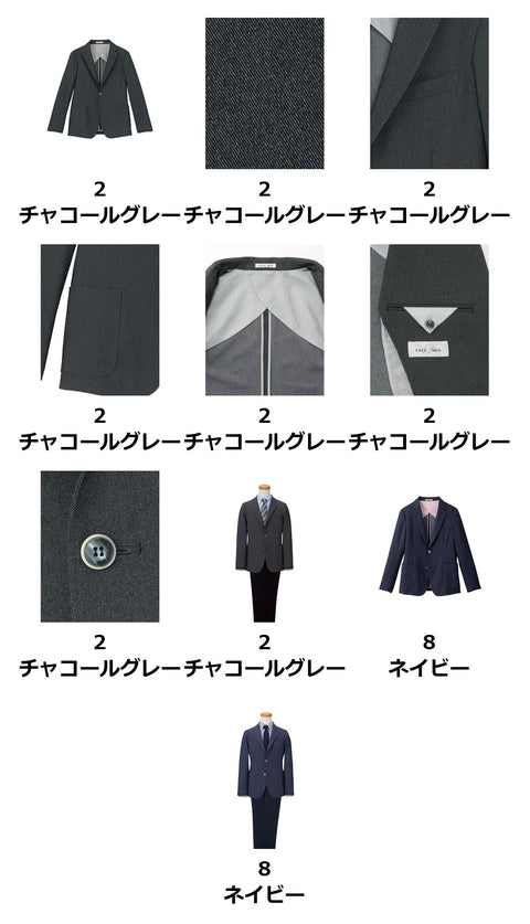 メンズカジュアルジャケット | FJ0017M