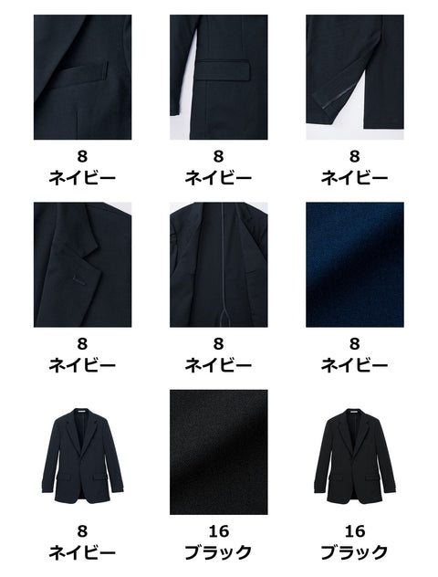 メンズジャケット | FJ0027M