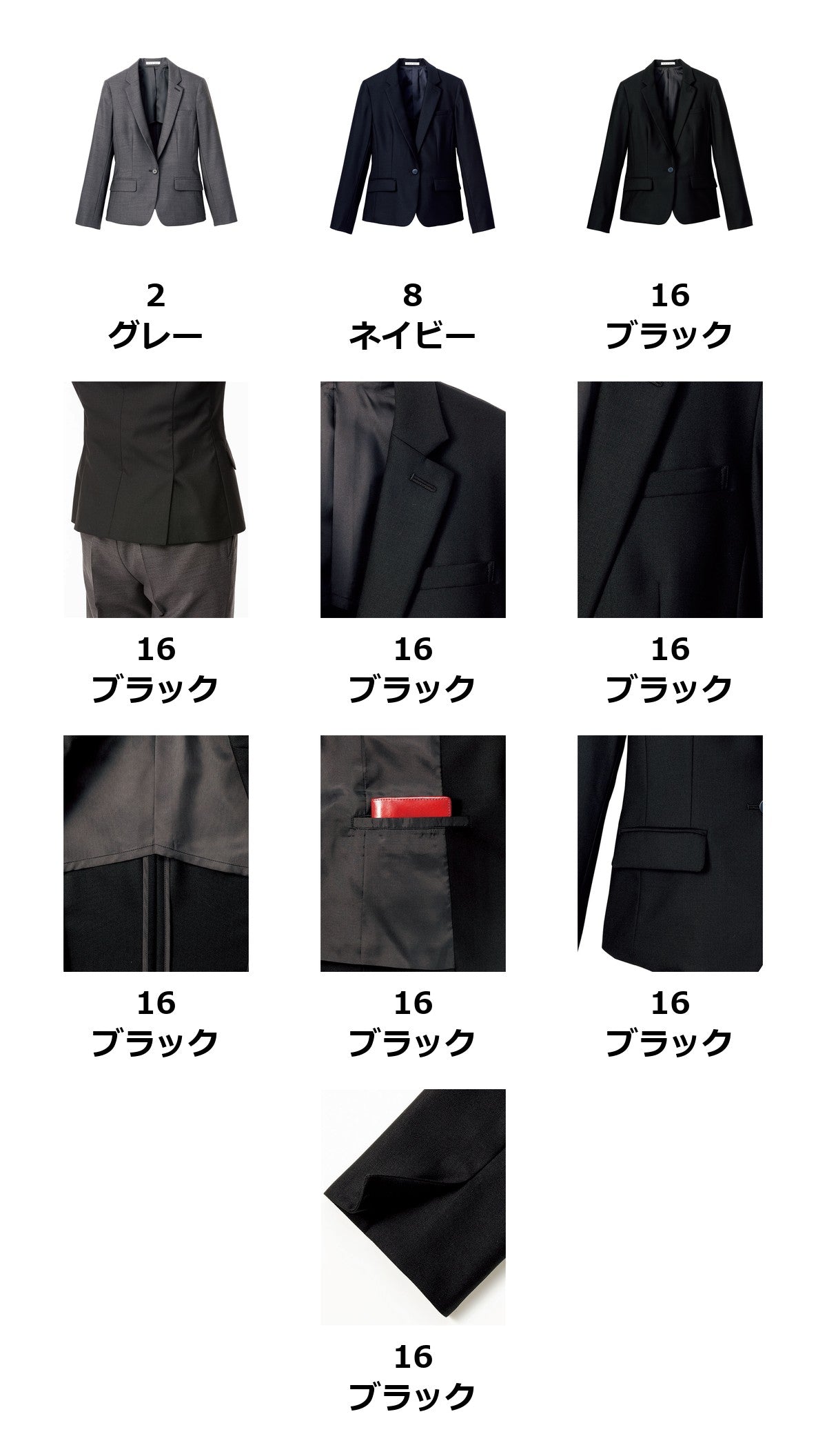 レディスストレッチジャケット | FJ0304L
