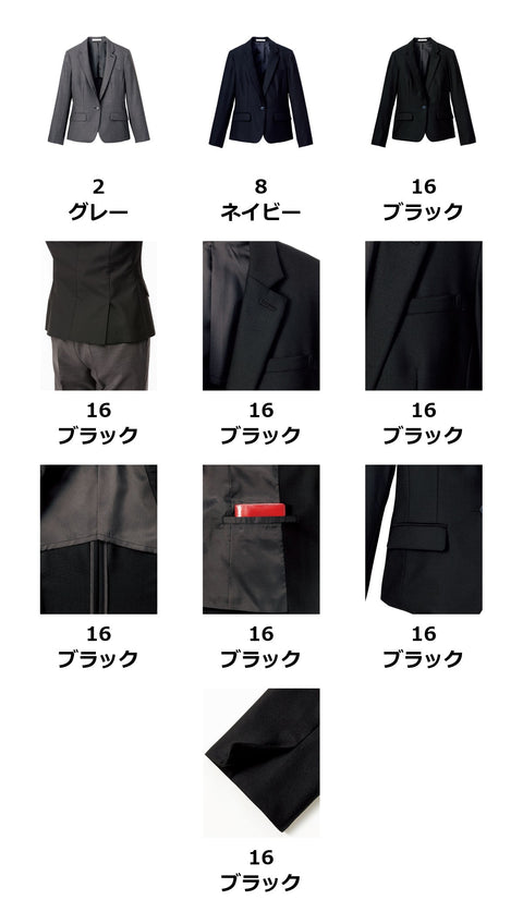 レディスストレッチジャケット | FJ0304L