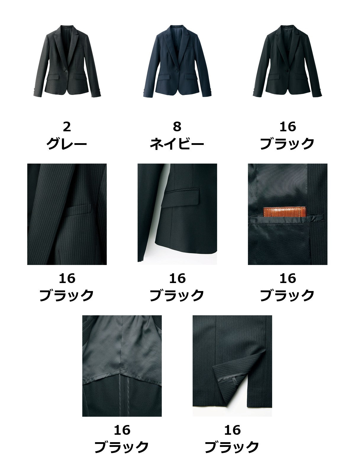 レディスストレッチジャケット | FJ0307L