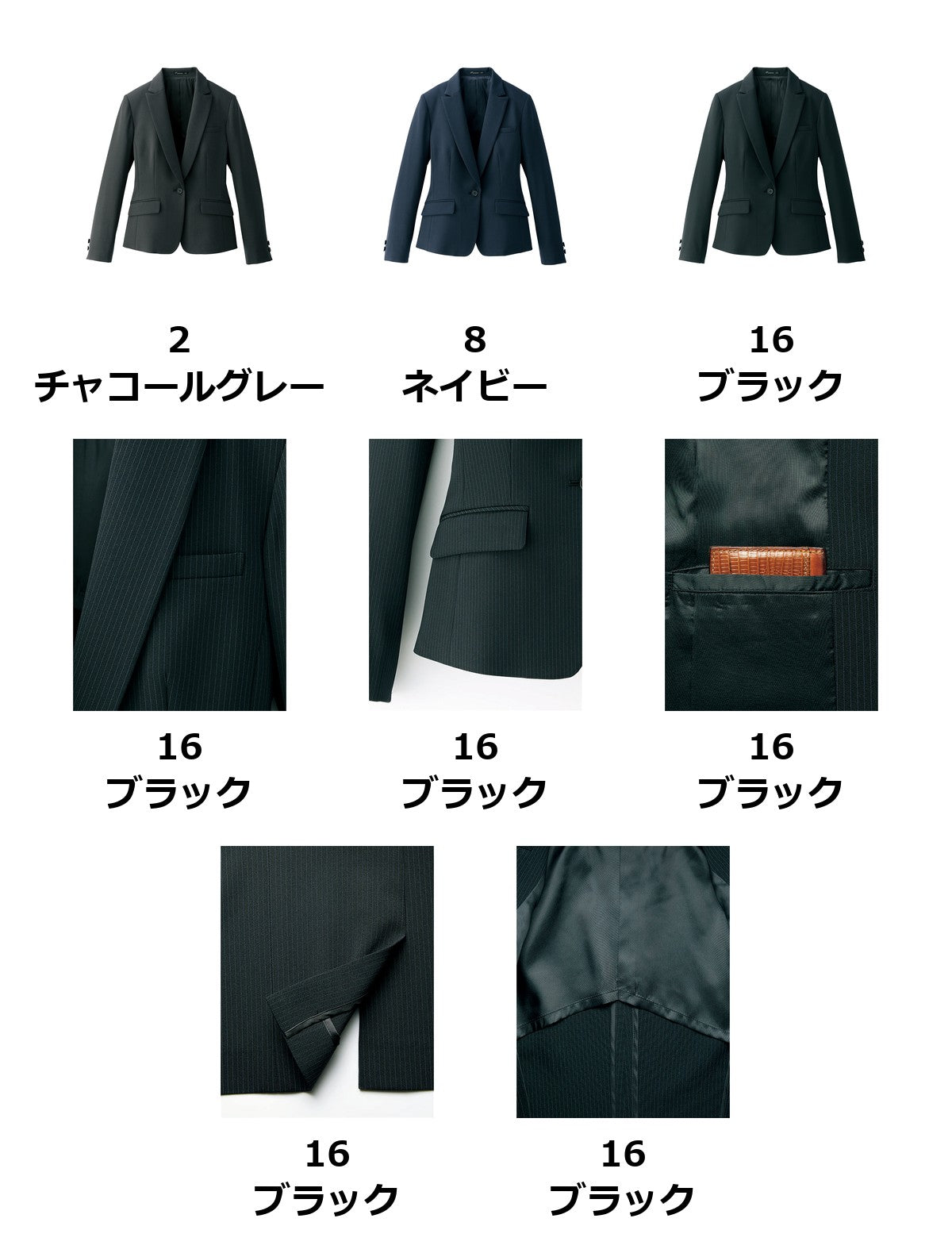 レディスストレッチジャケット | FJ0308L