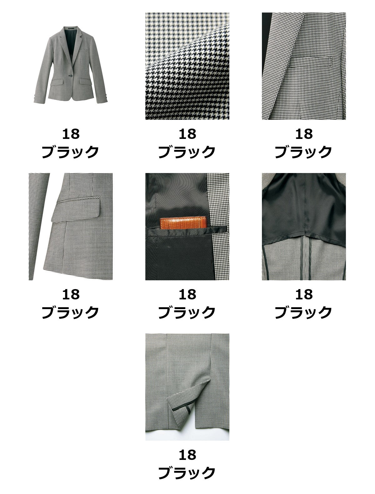 レディスストレッチジャケット | FJ0310L