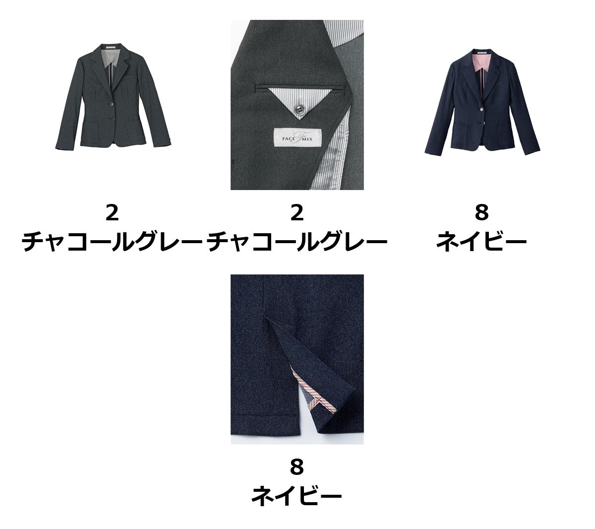 レディスカジュアルジャケット | FJ0311L