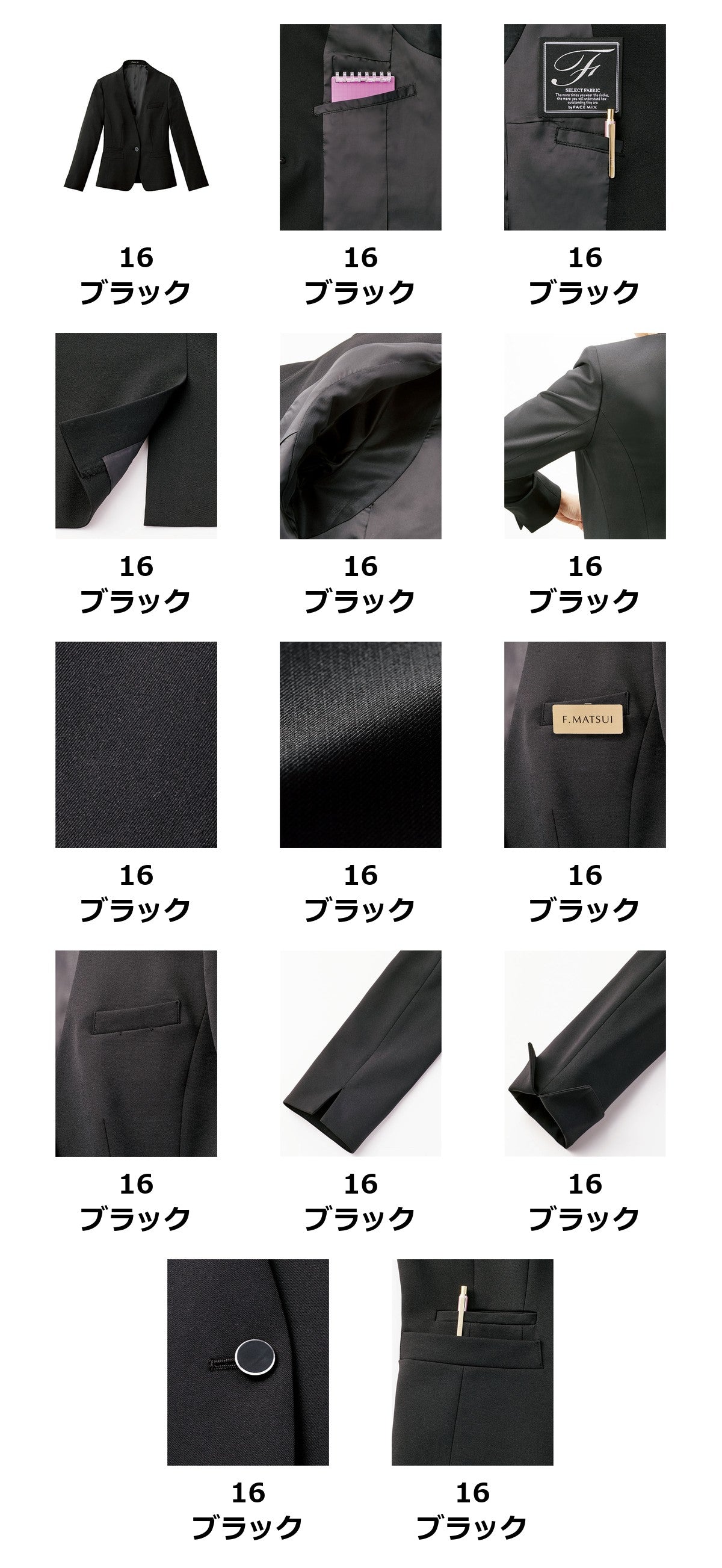 レディスノーカラージャケット | FJ0317L