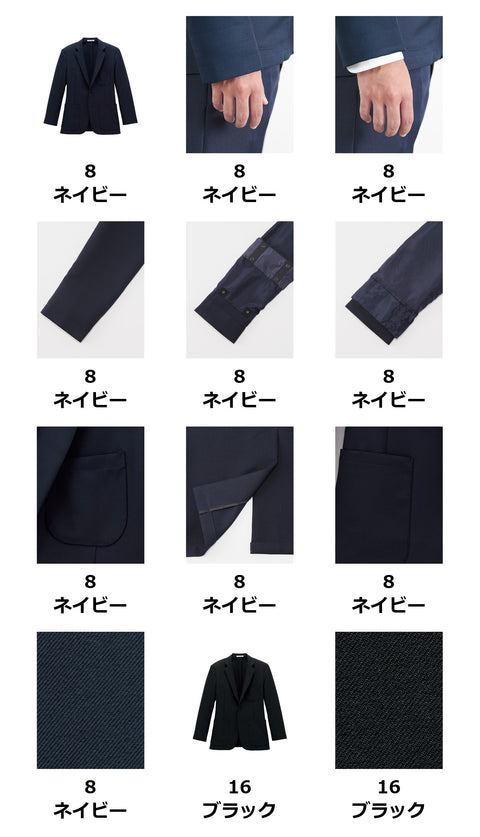 袖丈調節らくらくジャケット | FJ0713U