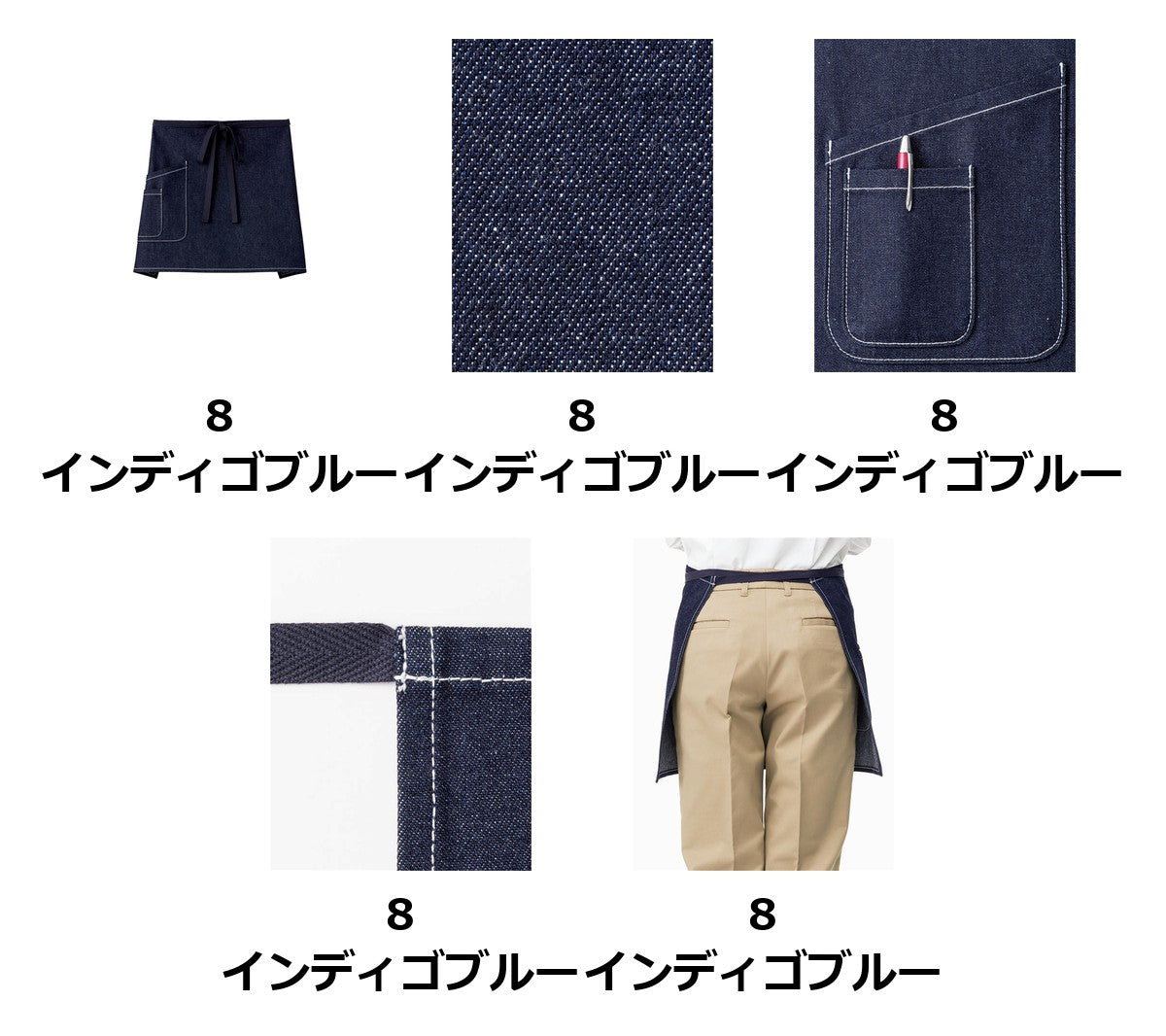 デニムサロンエプロン | FK7153