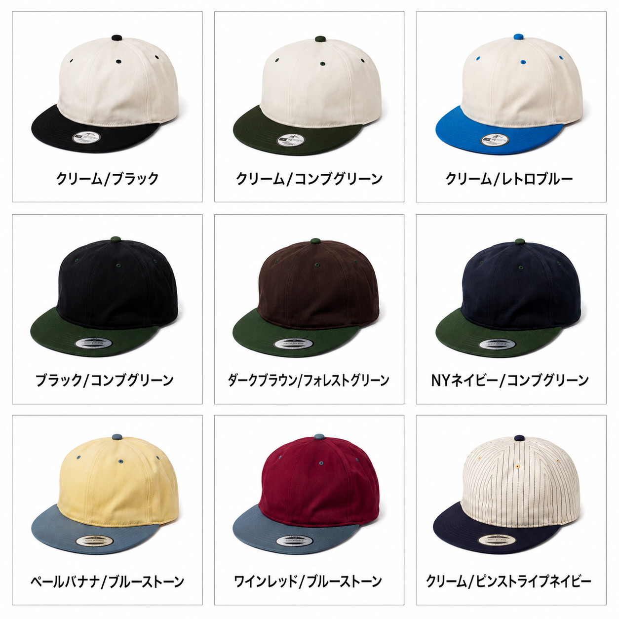 ミウラオリジナル レトロスタイルキャップ ツートーン｜FL6145RT