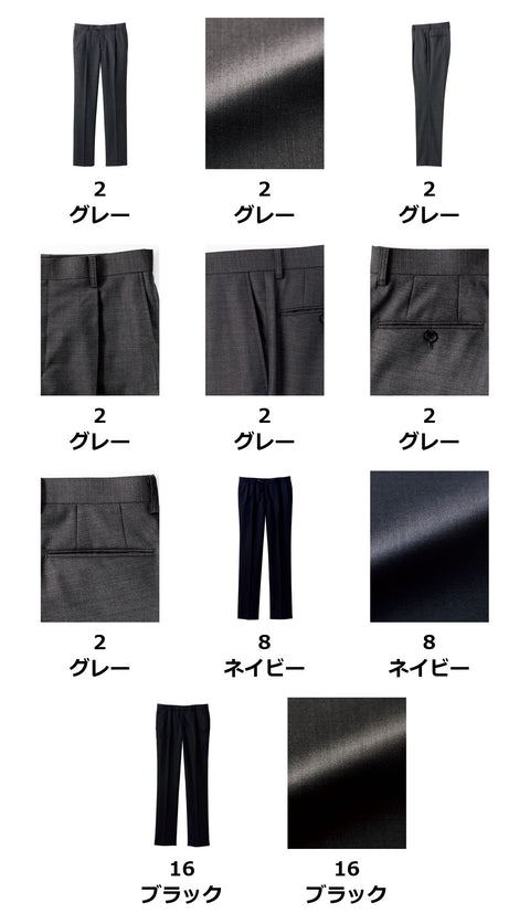 メンズワンタックストレッチパンツ | FP6012M