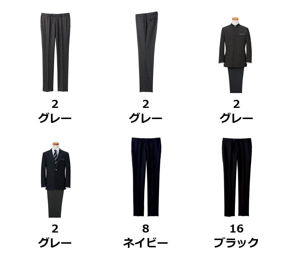 メンズスリムストレッチパンツ | FP6013M