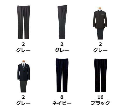 メンズスリムストレッチパンツ | FP6013M