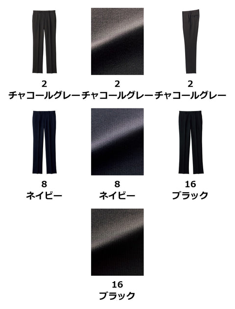 メンズストレッチパンツ | FP6014M