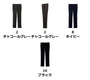 メンズスリムストレッチパンツ | FP6015M