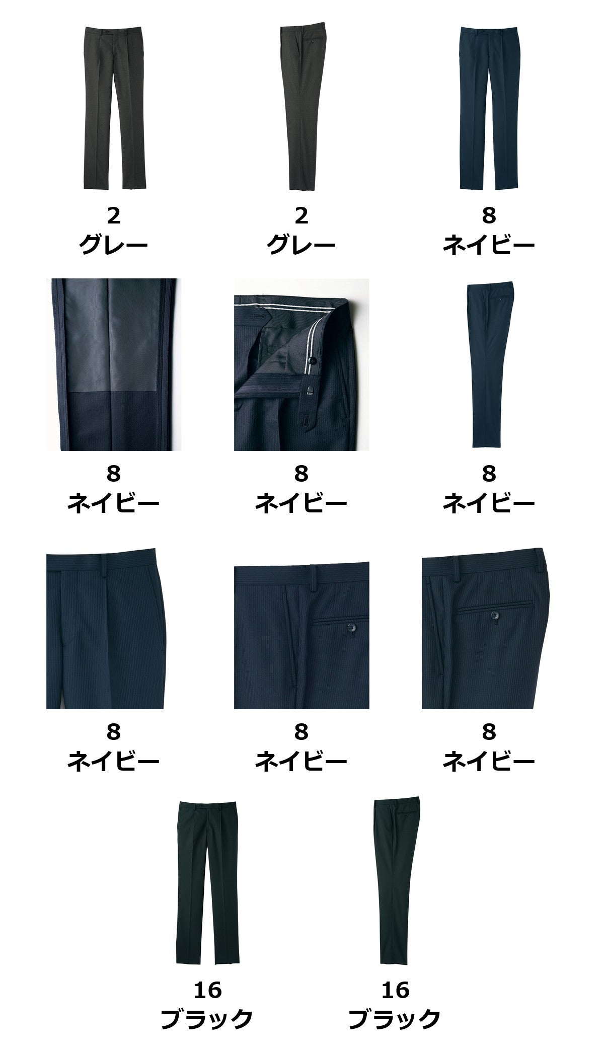 メンズワンタックストレッチパンツ | FP6016M