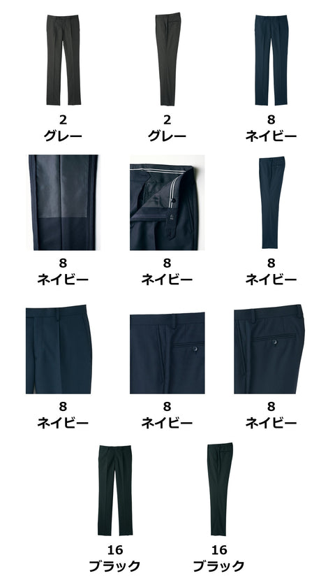 メンズワンタックストレッチパンツ | FP6016M